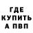 Альфа ПВП мука Tamilo4ka NAILS