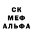 Альфа ПВП крисы CK TOOTF man