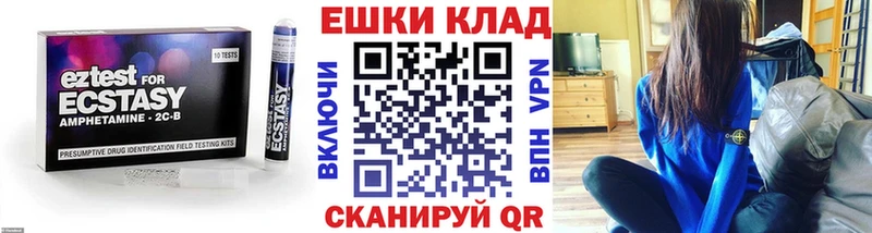 Ecstasy круглые  Купить  Серпухов 