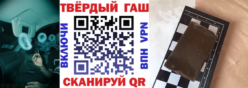 ГАШИШ 40% ТГК Серпухов