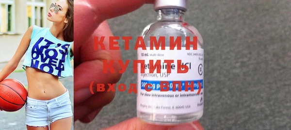 бутират Богородицк