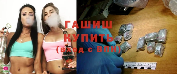бутират Богородицк