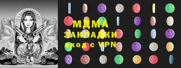 бутират Богородицк
