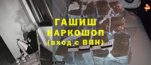 альфа пвп Богданович