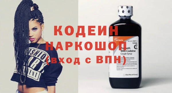 бутират Богородицк