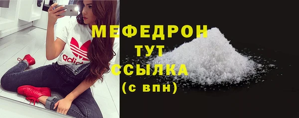 бутират Богородицк