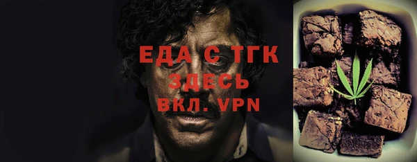 бутират Богородицк