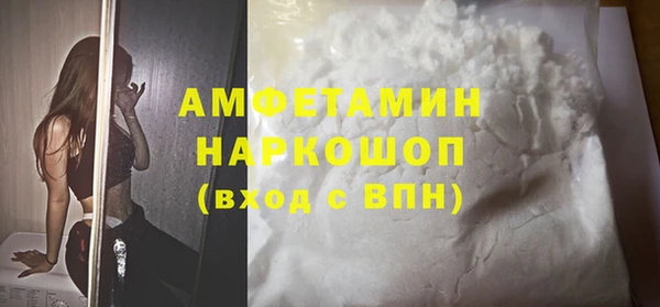 бутират Богородицк