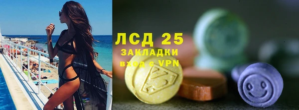 бутират Богородицк