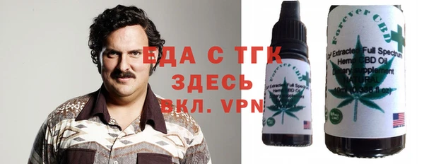 альфа пвп Богданович