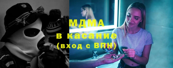 альфа пвп Богданович