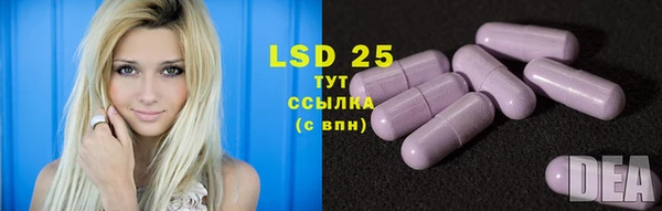 альфа пвп Богданович