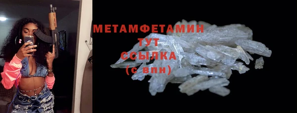 скорость mdpv Богородск