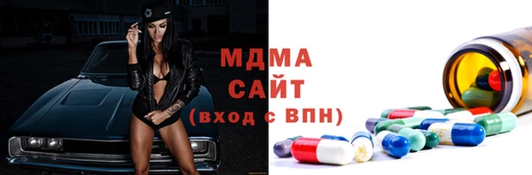 альфа пвп Богданович