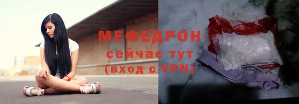 бутират Богородицк
