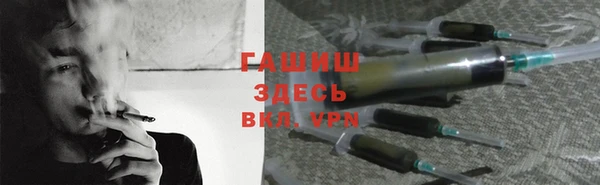 альфа пвп Богданович