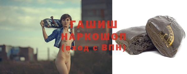 бутират Богородицк