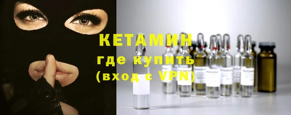 бутират Богородицк