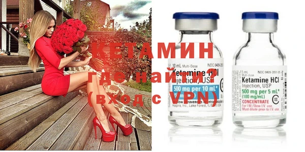 альфа пвп Богданович