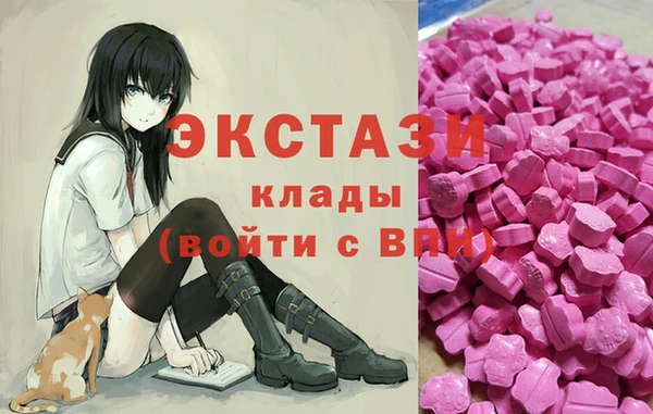 альфа пвп Богданович