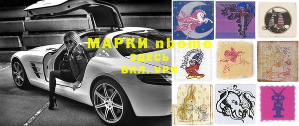 бутират Богородицк