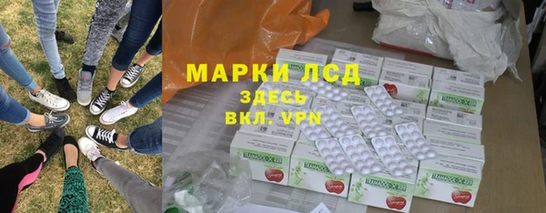 бутират Богородицк