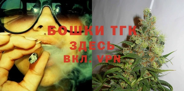 бутират Богородицк
