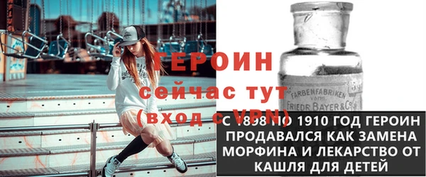альфа пвп Богданович