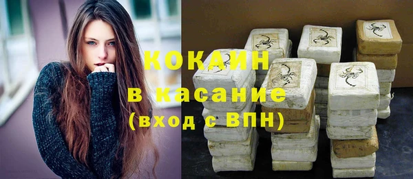 альфа пвп Богданович