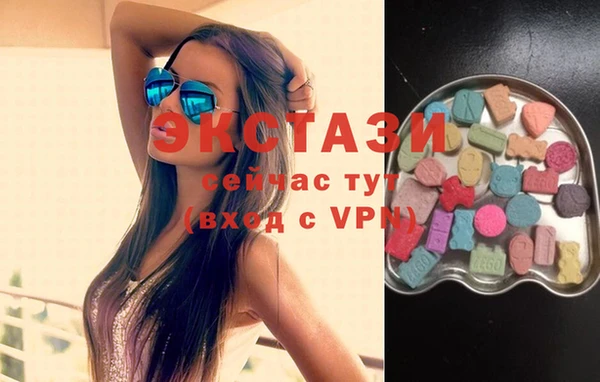 альфа пвп Богданович