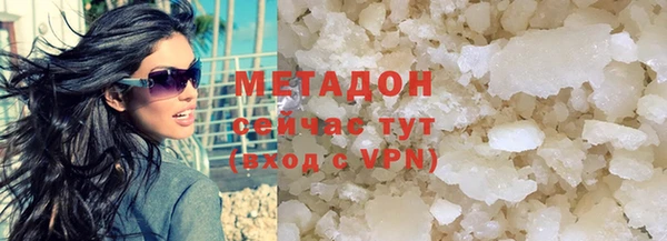 скорость mdpv Богородск