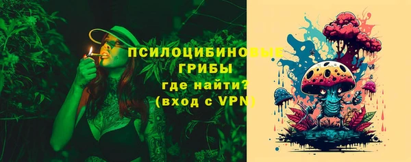 альфа пвп Богданович