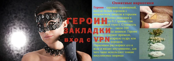 бутират Богородицк
