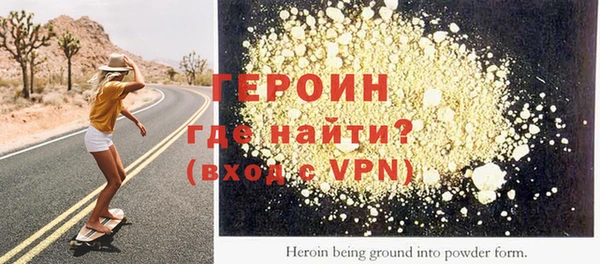 бутират Богородицк