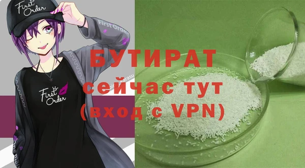 скорость mdpv Богородск