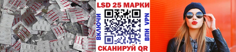 Лсд 25 экстази кислота  Купить где  Серпухов 