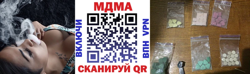 MDMA Molly  Купить закладки  Серпухов 