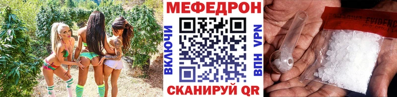 Купить где  Серпухов  Мефедрон 4 MMC 