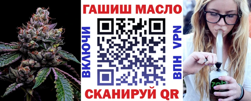 Дистиллят ТГК вейп с тгк  Купить  Серпухов 